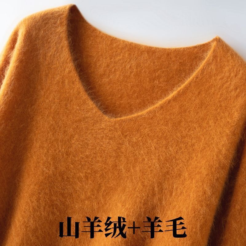 Cashmere + Wool Base Layer Sweater for Women, Autumn and Winter New V-Neck Brushed Outerwear Versatile European Style