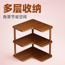 桌面置物架化妆品收纳杯子收纳架台水杯咖啡杯厨房货架储物多层