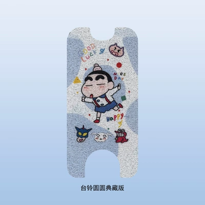 Wire Loop Footrest, Electric vehicle foot mat - tailing-yuanyuan-collectors-edition-crayon-shin-chan