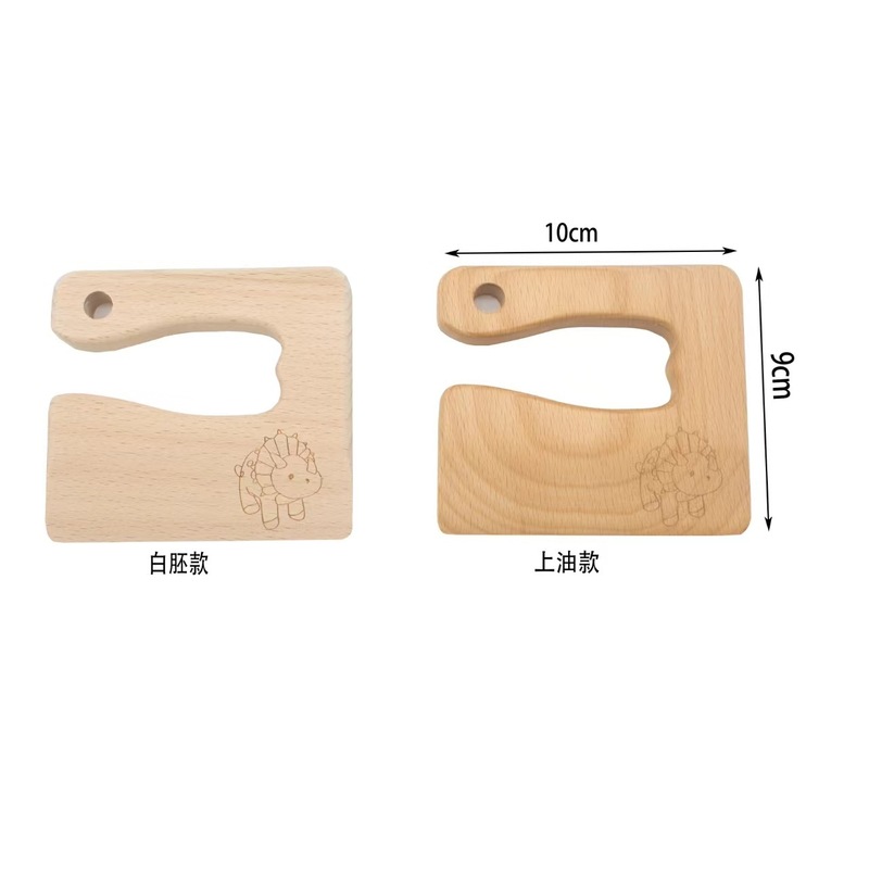 現物アマゾンケヤキ野菜果物玩具木刀実木木製児童玩具刀児童厨房工具|undefined