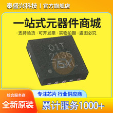 ALLEGRO原装现货IC A3901SEJTR-T 丝印01T 电机驱动控制器TDFN-10