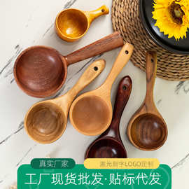 网红吃螺蛳粉木勺子喝汤嗦粉稀饭粥勺盛汤舀家用水瓢批发日式简约