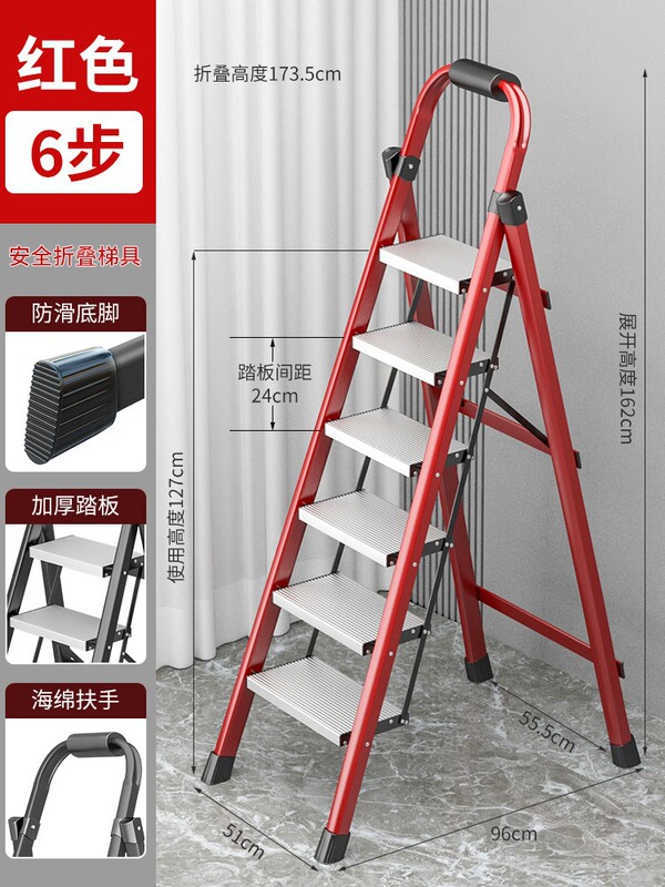 はしご家庭用折りたたみ伸縮式厚みのあるアルミニウム合金ヘリンボーン便利で安全な家庭用はしご折りたたみ多機能|undefined