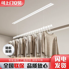 升降晾衣架;晾衣架晾晒架