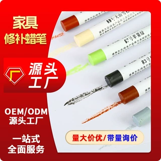 家具修补蜡笔跨境破损划痕木器木工快速修复漆笔油漆全屋定制