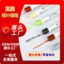 修复跨境木工快速蜡笔