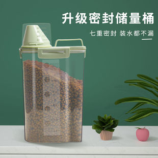 Pet grain storage bucket Portable sealed moisture-proof fresh-keeping cat grain storage tank with graduated Cup dog grain bucket