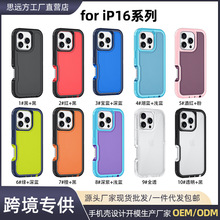 ¿͸pɫmOiphone16ProMaxһ֙Coˤ