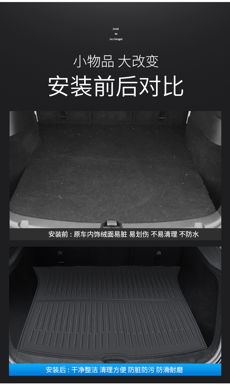 Suitable for Tesla's New Model Y/3 Trunk Mat Tpe Injection Molded Front and Rear Waterproof Trunk Mat Cross-Border Wholesale