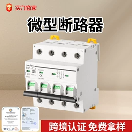 浪涌保护器;微型断路器;低压熔断器