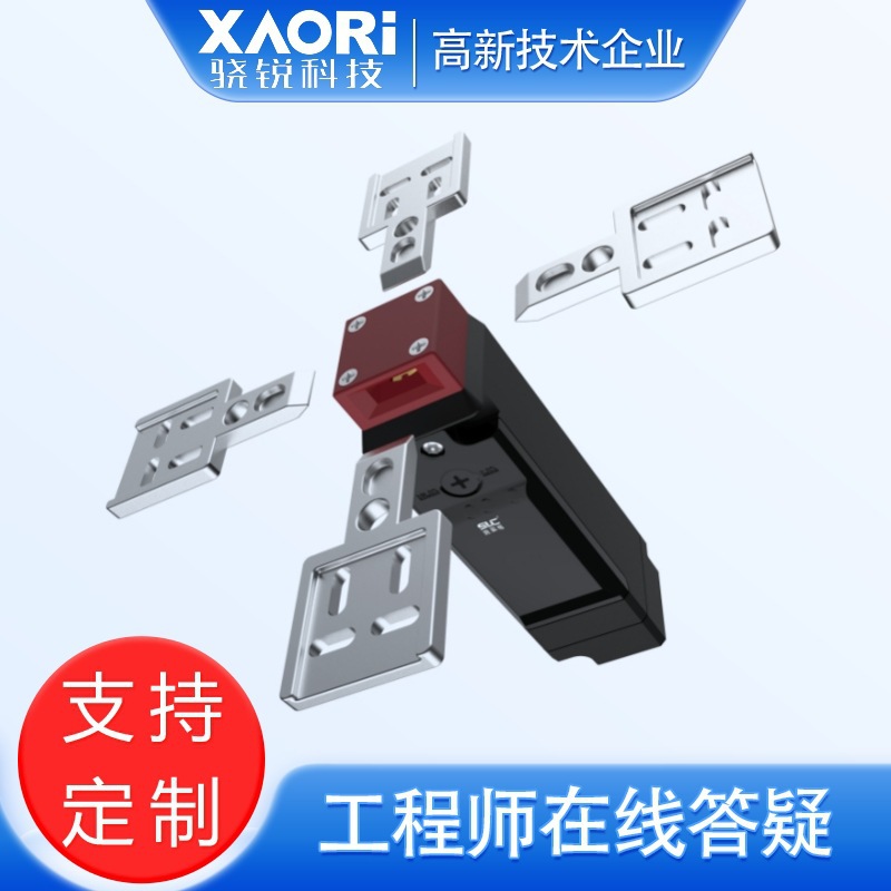 SLC Slag Safety interlock switch Industrial equipment safety lock padlock set TMLE4-1C1OH