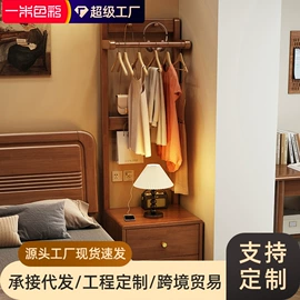 茶桌、茶台;衣帽架;桌类、茶几