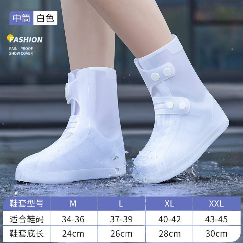 防水子供の厚い雨靴カバー耐摩耗性携帯用シリカゲル学生の成人滑り止めは足を大きくして使い捨てではない|undefined