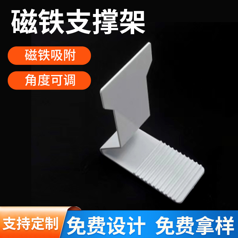 超市商品后支撑架带磁条便利店陈列架磁铁隔离板分隔后背防倒挡板