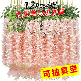 仿真紫藤花豆花串紫罗兰塑料绢花装饰藤蔓植物吊顶花婚庆假花藤条