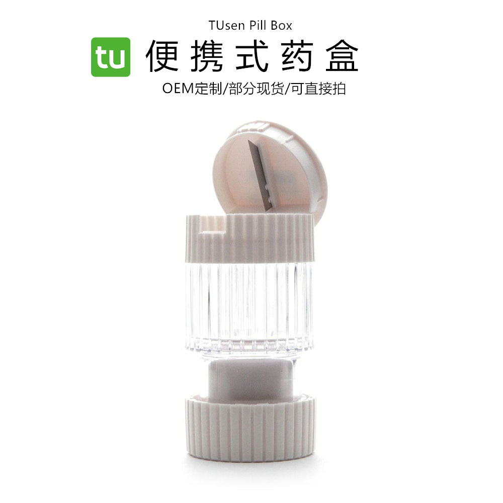 厂家供应 切药分药一体多功能研磨器磨药磨粉 手动两格分药盒