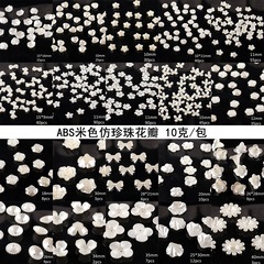 Diy古風髪飾りヘアピンabs模造真珠桜花弁桂花模造貝殻朝顔花弁花片