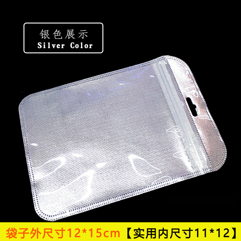 正方形のセルフシール包装袋現物両面透明ゴム袋四角い袋白いセルフシール袋大珠光袋