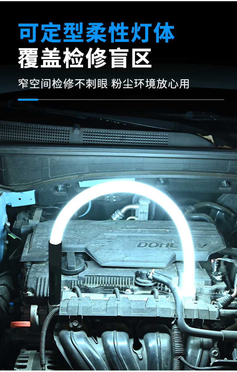 Handheld car repair work light, flexible LED inspection light with multi-level dimming, portable flashlight for outdoor lighting