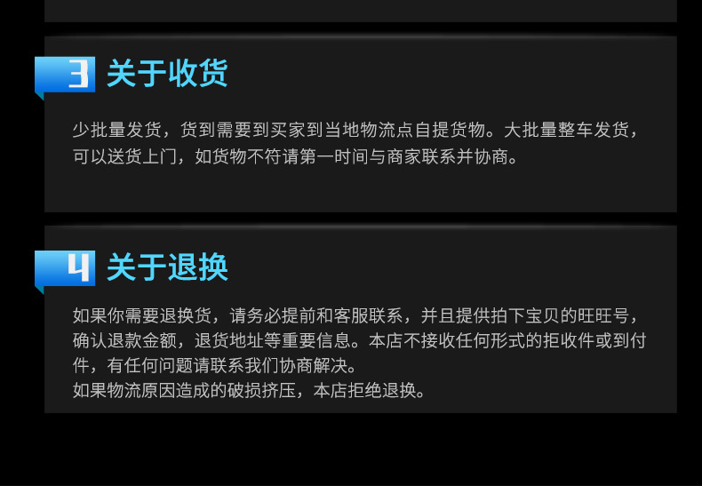 沧县依家塑料制品厂-套版_08