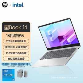 星Book14 i5-1340P 1TB全新A面金属指纹解锁轻薄商务笔记本