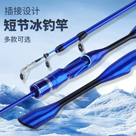 鱼竿;鱼竿支架;抄网杆