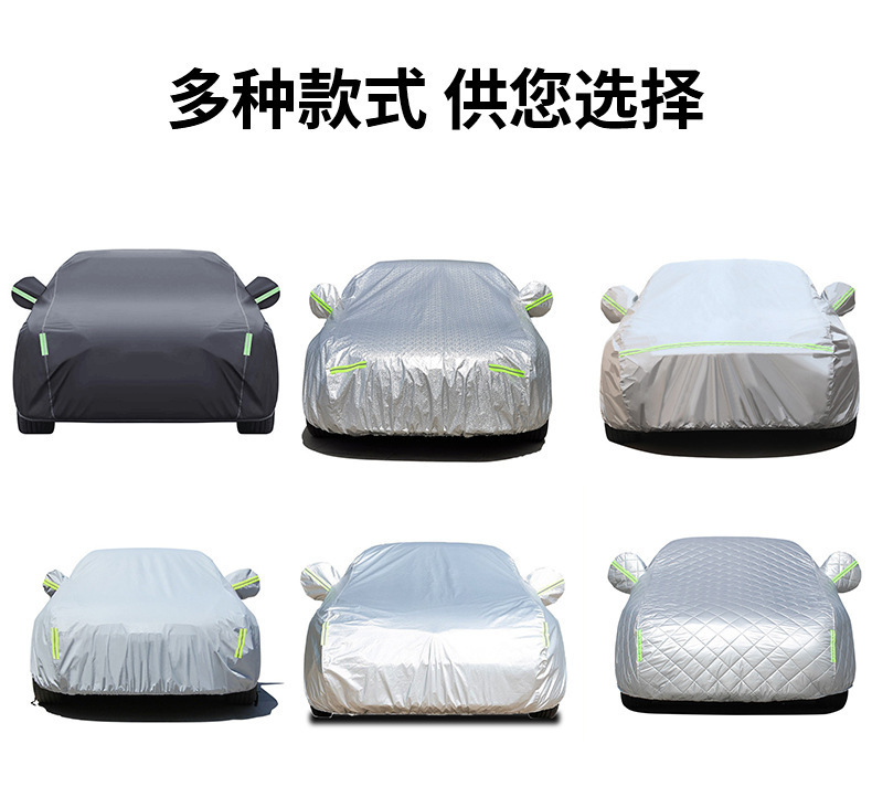 Car Cover in Stock for Cross-Border Trade, Thickened Sun Protection, Waterproof, Heat-Insulating Cover, Suitable for All Seasons, Specially Designed for Cars
