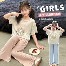 女童睡衣套装2025新款夏季女孩莫代尔家居服儿童短袖空调服三件套