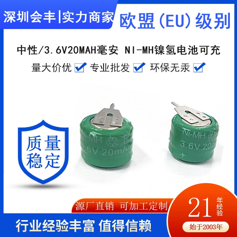 Нейтральный/NI-MH никель-металлогидридный аккумулятор 4.8V60 80mah 3.6V20mah3.6V40mah никель-металлогидридный аккумулятор