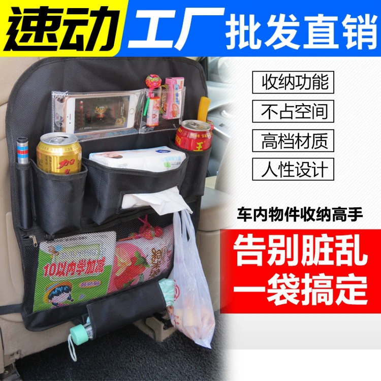 Спинка сиденья для хранения всякой всячины подвесная сумка складная настенная сумка для хранения автомобильный крючок многофункциональная спинка автокресла
