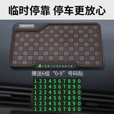 and instrument panel protection, Anti-slip mat