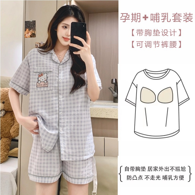 D352 블루 체크 (브라 패드 내장)