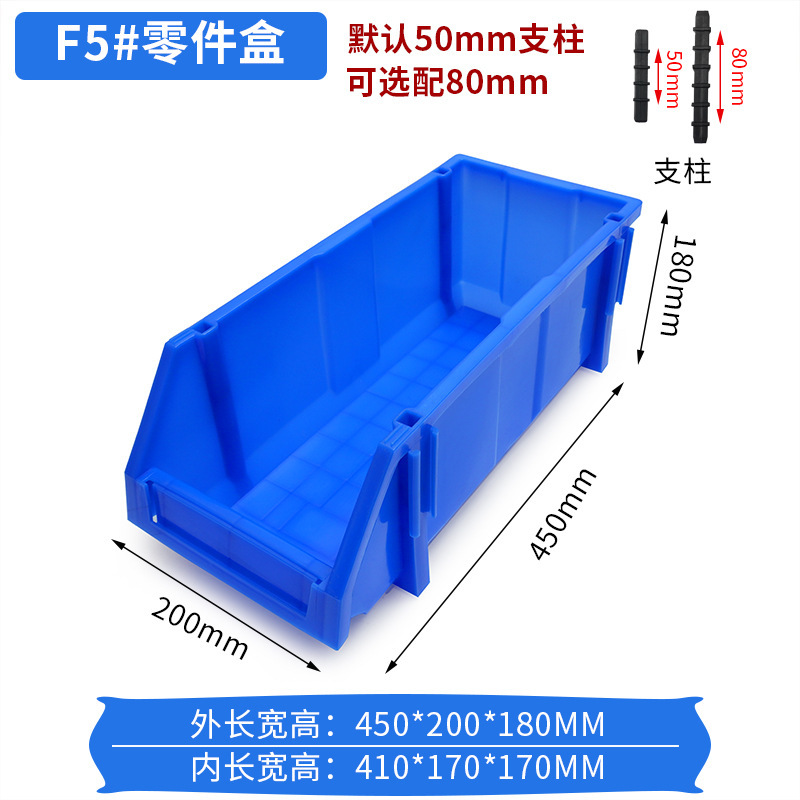 厚い斜口部品箱棚収納箱組合せ式プラスチック倉庫位置箱金物ねじ箱倉庫部品箱|undefined
