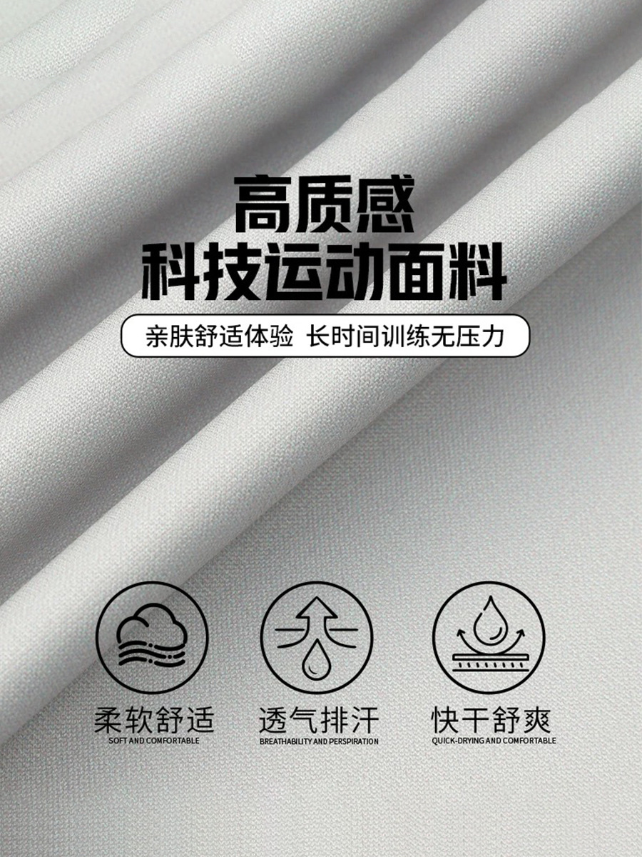 Cuello vertical empalme transfronterizo de dos piezas primavera y otoño grupo running trajes deportivos juveniles trajes deportivos personalizados para hombres