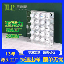 亚克力高尔夫球展示架棒球存放柜带荷叶带锁的亚克力透明展示陈列