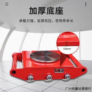 Mobile Tool with Turntable 8/12 Tons 18 Tons 24 Tons Lifting Truck Logistics Universal Industrial Tank Truck Can Be Rotated