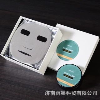 厂家定制银纤维面膜导电面膜网红微电流导电纸膜布银纤维科技