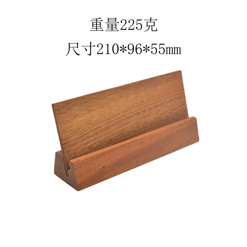 サピリ無垢材ベース 卓上カレンダーベース 木製メモホルダー 名刺ホルダー カードホルダー ブナ材 ウォールナットベース|undefined