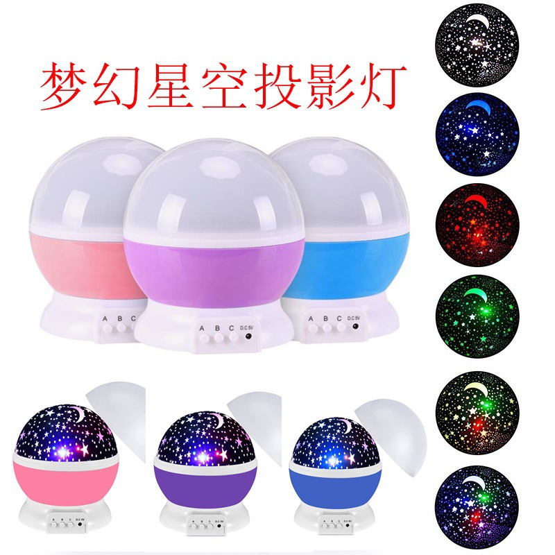 Lámpara proyectora de cielo estrellado LED regulable, luz nocturna creativa para dormitorio y ambiente