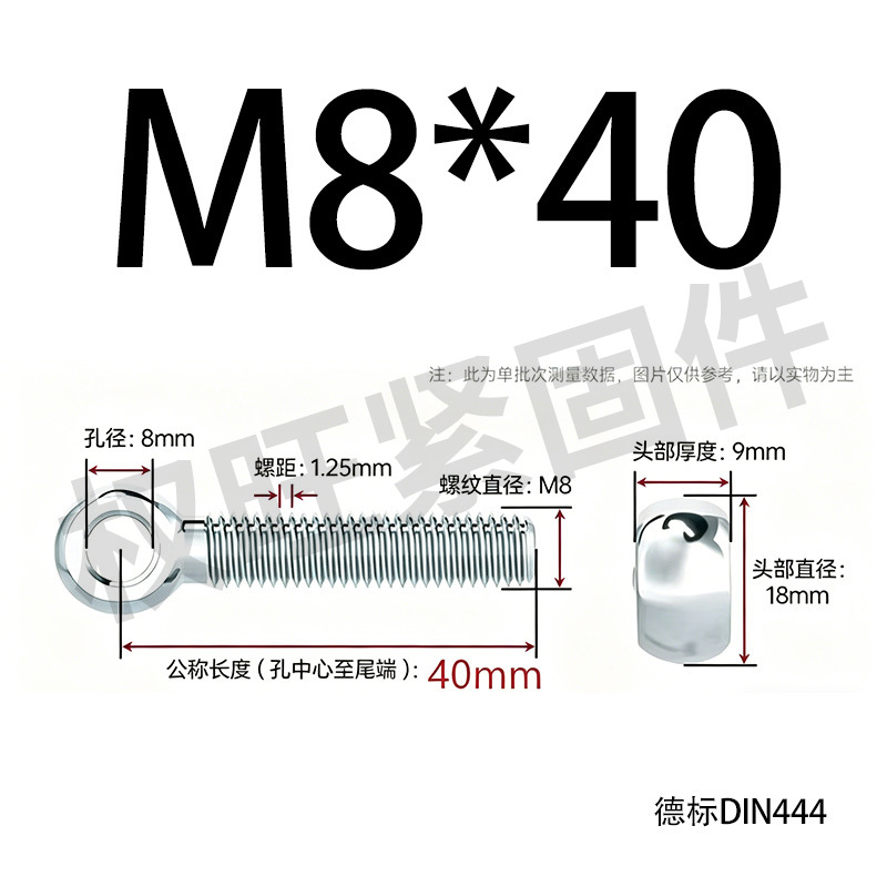 Болт шарнирный Quan Wang M8x40