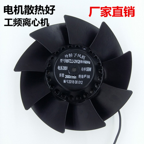 苏州新捷飞微电机制造有限公司185FZL3-2WQ9私服外转子风机380V