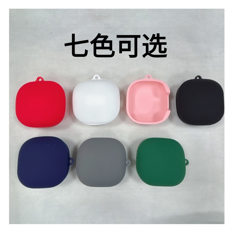 适用声阔SoundcoreLiberty4Pro耳机套连体防摔硅胶蓝牙耳机保护套|undefined