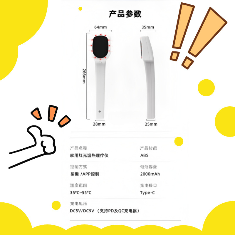 红光理疗仪红外线纳米石墨烯热敷红外线理疗仪康养保健放松按摩|undefined