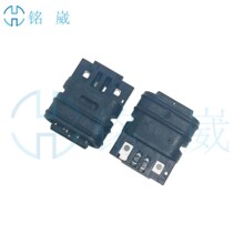 全包款2P防水Type-C尾插母座全塑焊线带电阻 无凸台 长11.43mm