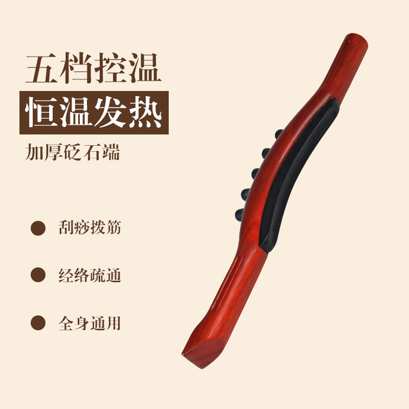 Stone electric heating rolling bar pestle scraping knife tendon pulling massager whole body dredging household energy stone belly rubbing stick tool
