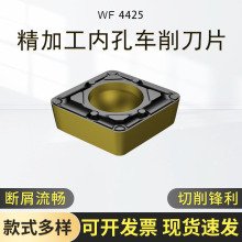 ɽ�ؾS����A܇�����ص�Ƭ�ȿ�C�͵������ӹ�CCMT09T304-PM4425