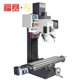 福赛钻铣床FS-7028VS多功能小型立式工业高精度桌面钻铣一体机床