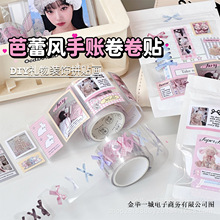 �����L�����Y�nϵins���s�֎��ز�ƴ�N�b��N��diy��؛����b�