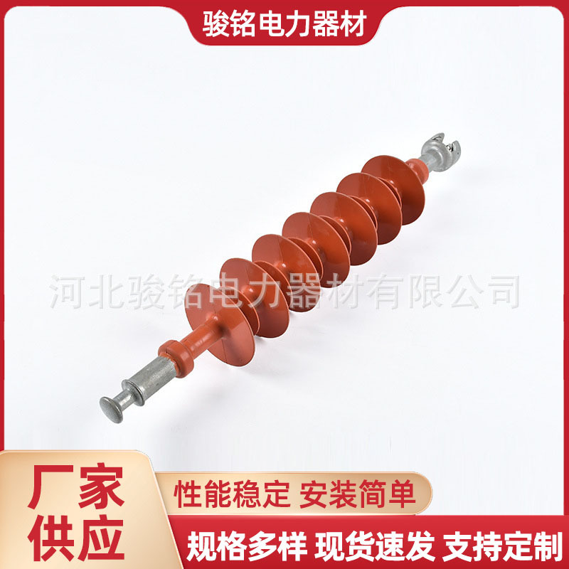 厂家批发FXBW悬式电力复合绝缘子高压橡胶棒型横担复合针式绝缘柱