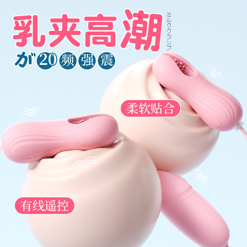 Clitóris, clips de pecho, juguetes sexuales eléctricos para adultos, accesorios sexuales, herramientas para parejas 200 / caja